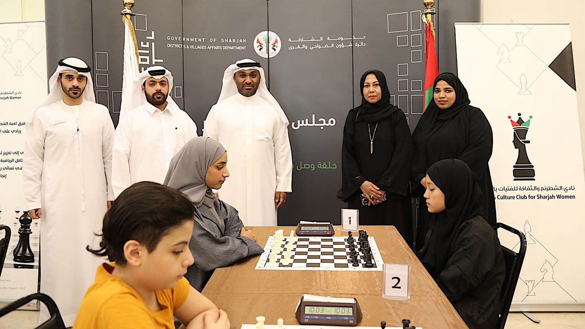 Image for the title: Successful closing of Summer Chess Championship 
