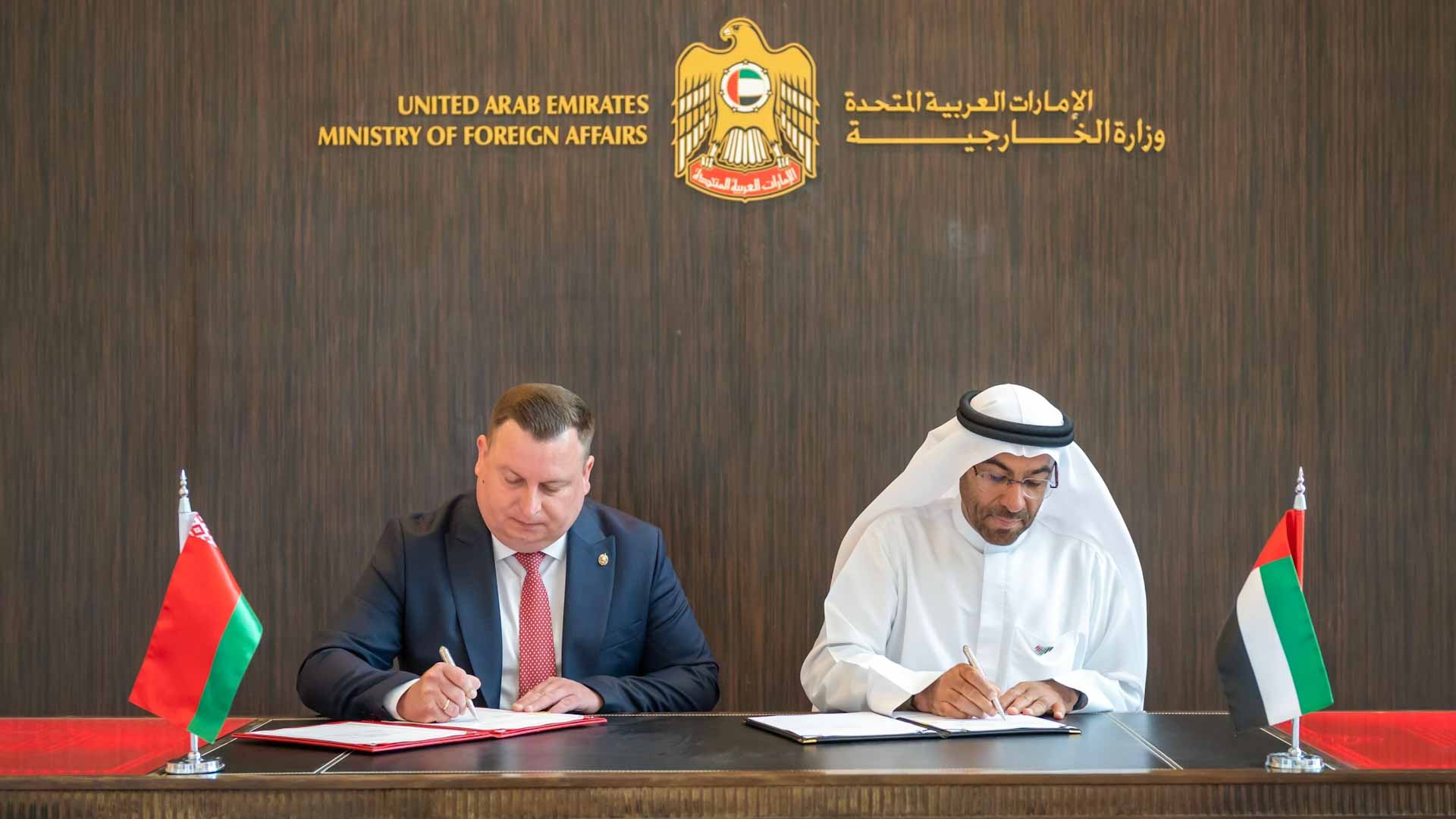 Image for the title: UAE-Belarus Joint Committee holds sixth meeting 
