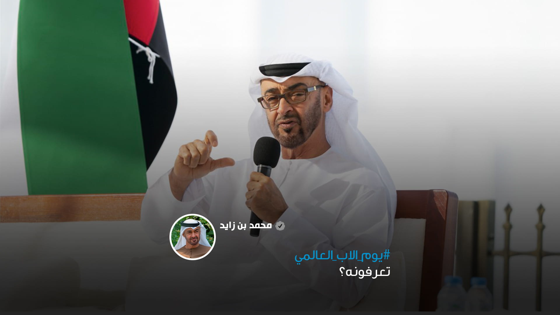 صورة بعنوان: نعم نعرفه يا بو خالد ... 