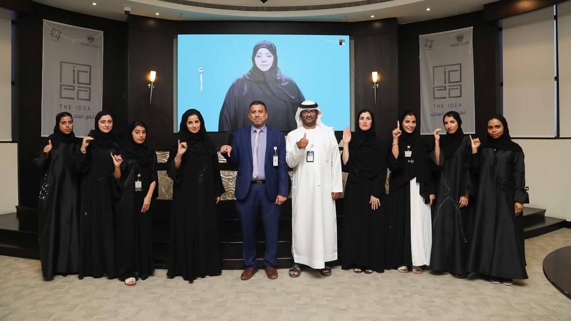 صورة بعنوان: "مالية الشارقة" تُنهي تدريباً متخصصاً بلغة الإشارة لموظفي الدائرة 