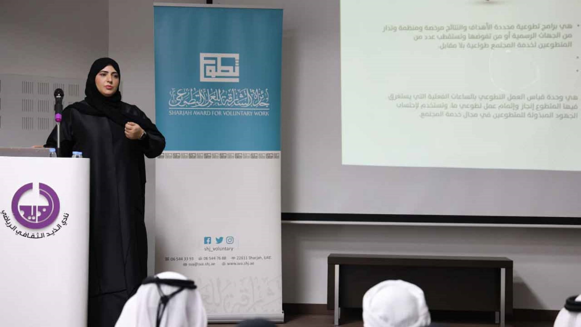 Image for the title: SAVW conducts programme in Central Region 