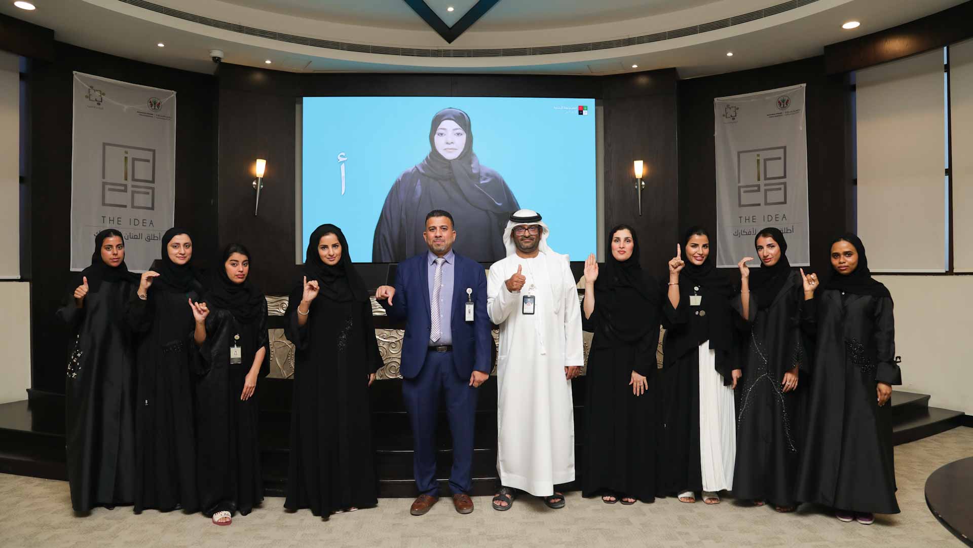 Image for the title: SCFD completes sign language training 