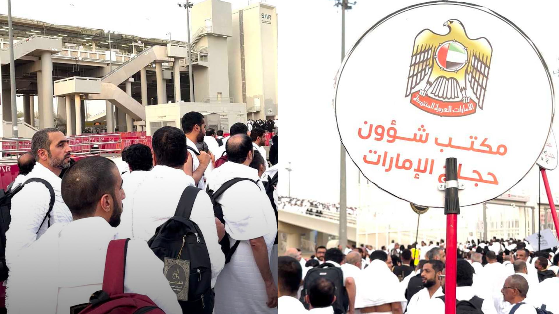 صورة بعنوان: حجاج الدولة ينفرون من عرفات إلى مزدلفة 