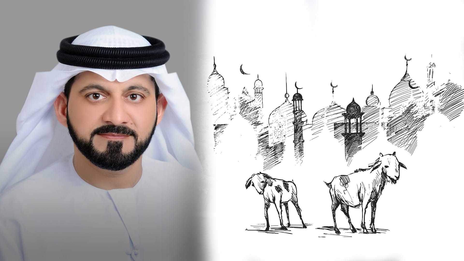 صورة بعنوان: عيدٌ سعيدٌ 