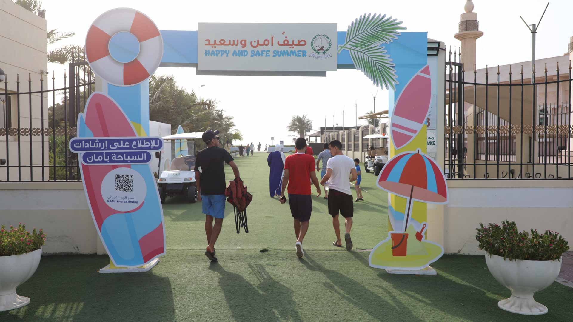 Image for the title: Al Hamriyah Municipality welcomes visitors to Beach Park 