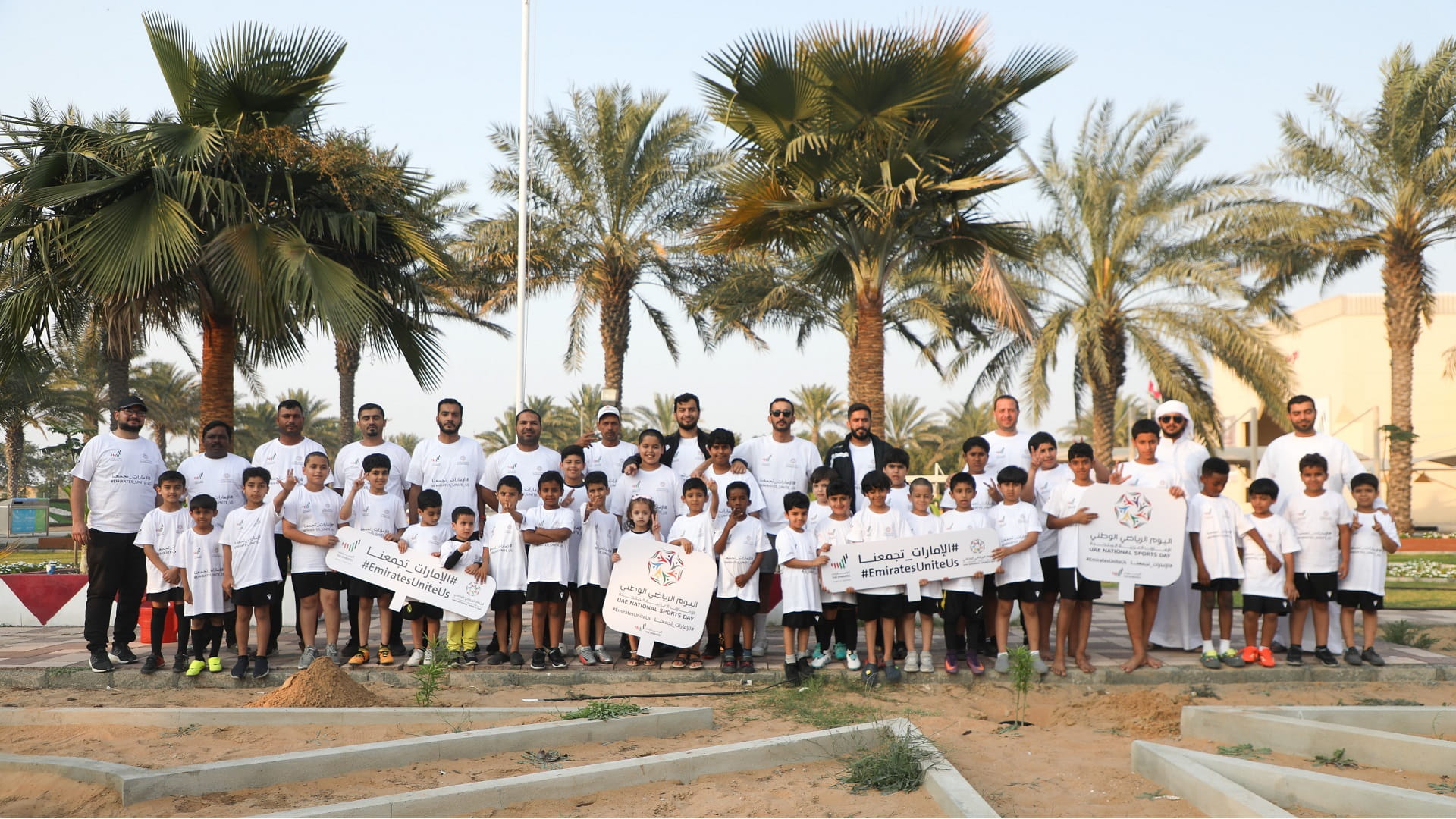 Image for the title: Al Hamriyah Club marks 8th National Sports Day 