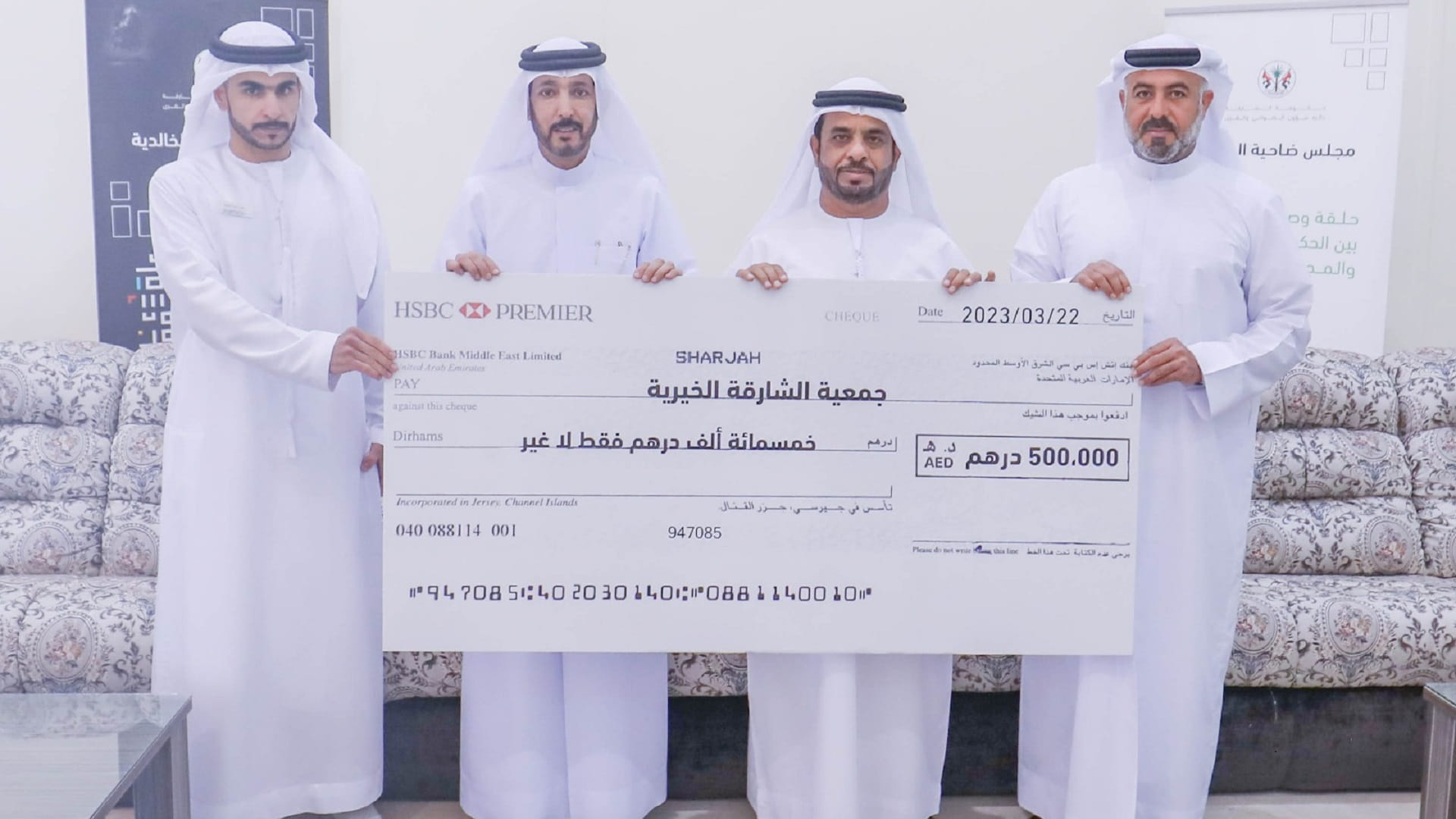 صورة بعنوان: مجلس ضاحية الخالدية يدعم "خيرية الشارقة" بنصف مليون درهم  