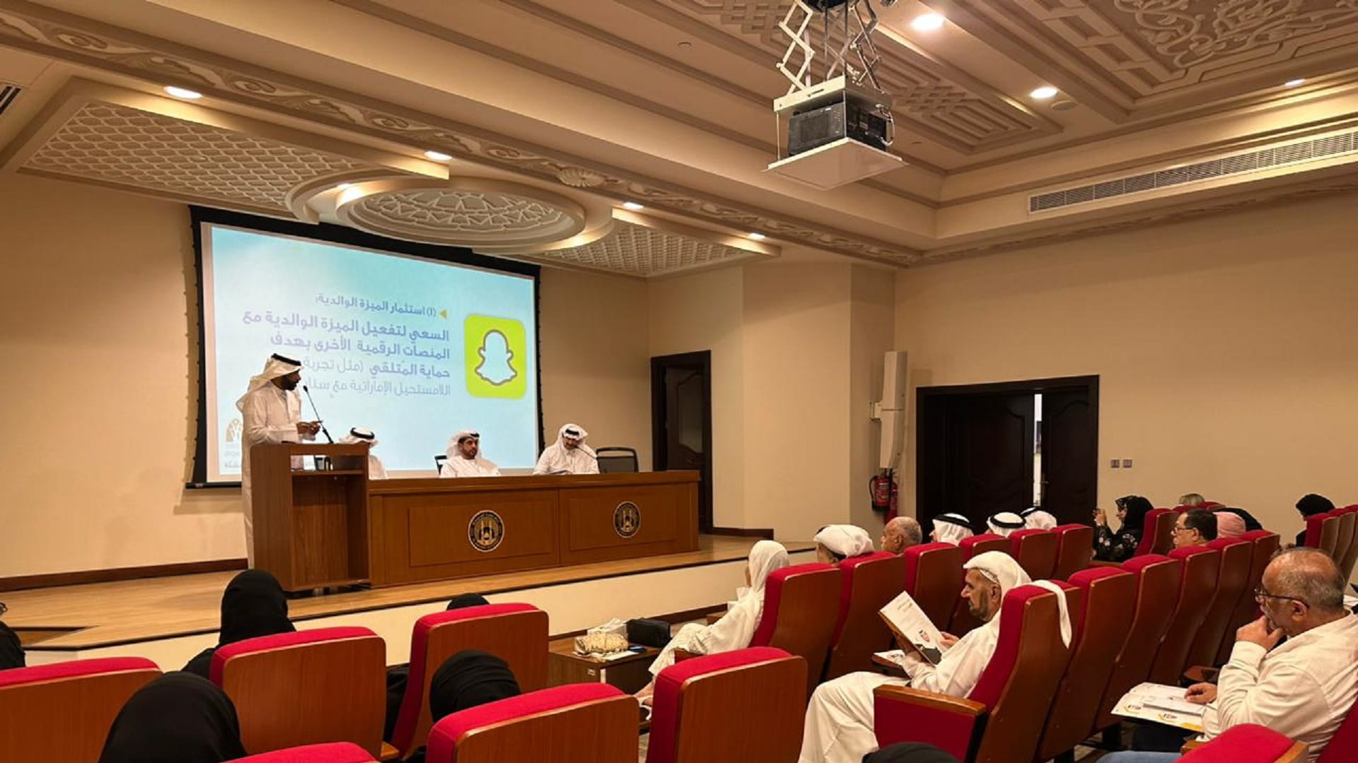 صورة بعنوان: مركز الإعلام الأسري يشارك بورقة علمية بمؤتمر جمعية الاجتماعيين 