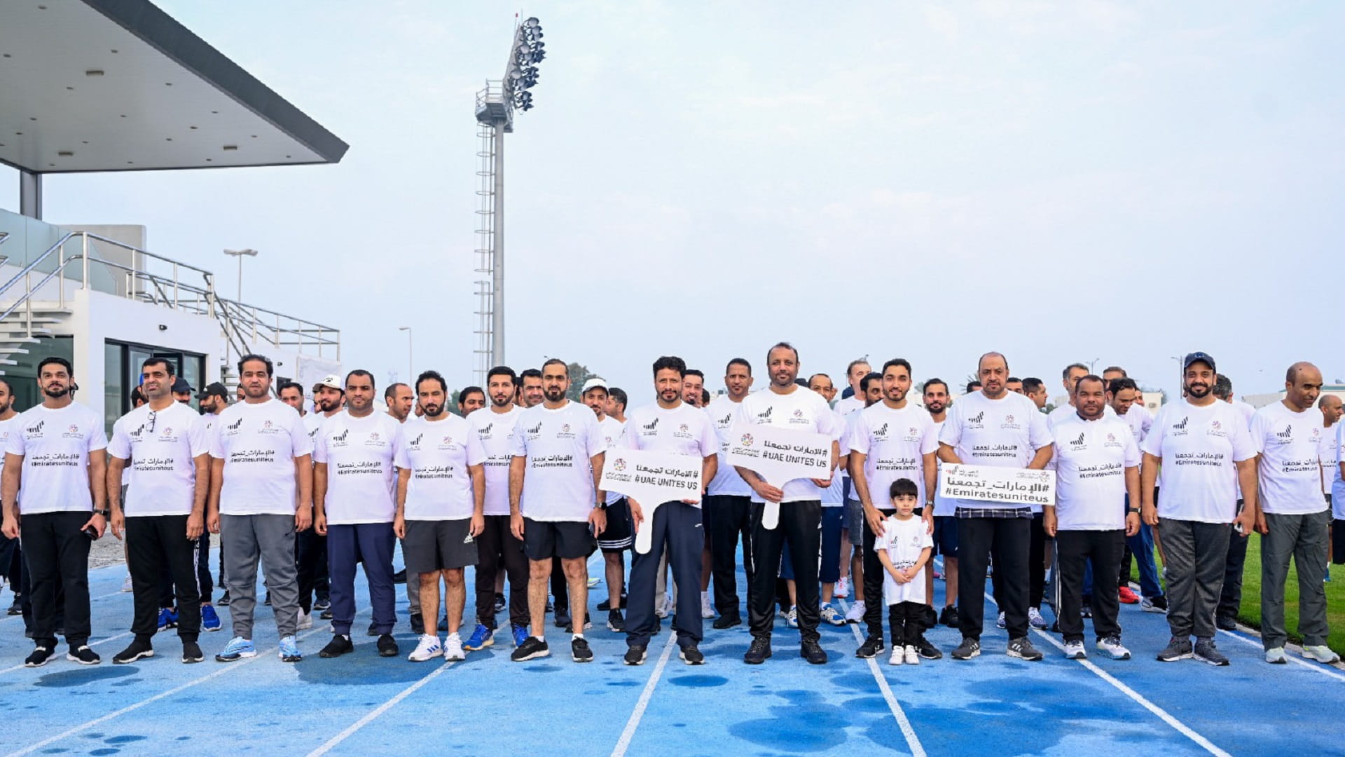 Image for the title: Sharjah Police mark National Sports Day 