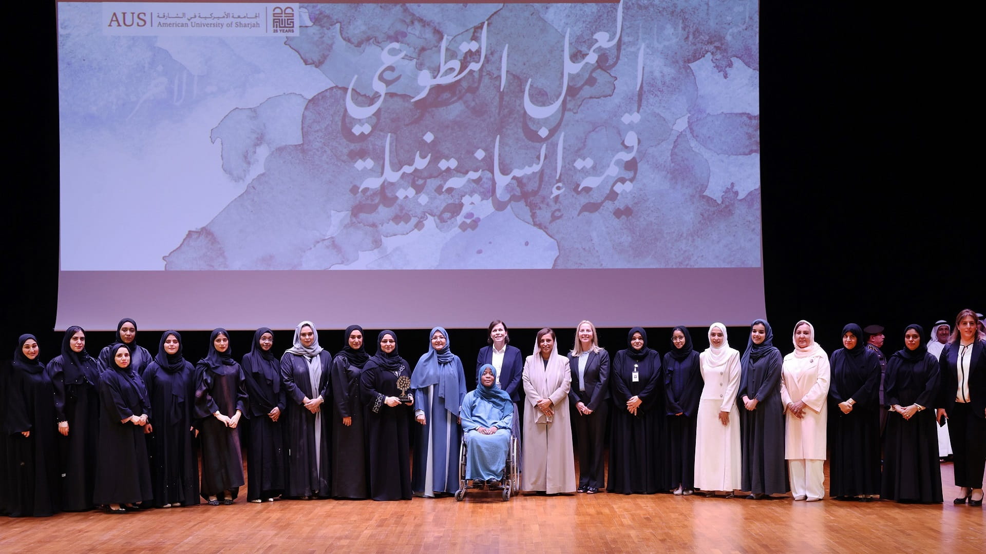 Image for the title: Bodour Al Qasimi salutes AUS partners for their community service 