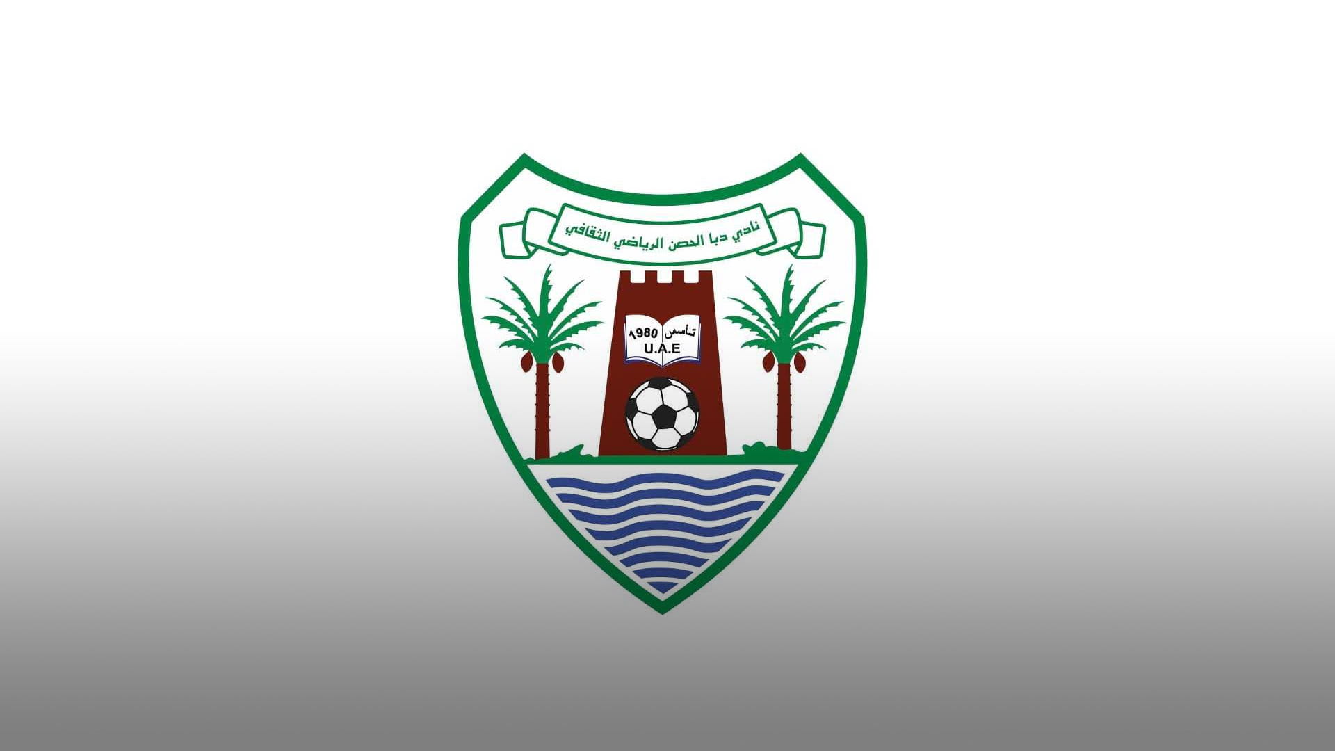 Image for the title: Dibba Al Hisn Club discusses mechanism of human resources system 