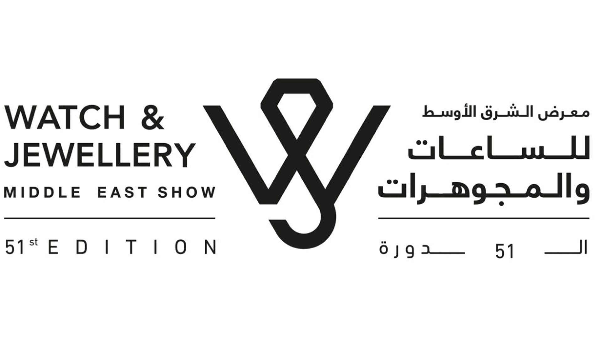 Image for the title: 500 exhibitors from 20 countries take part in WJME exhibition 