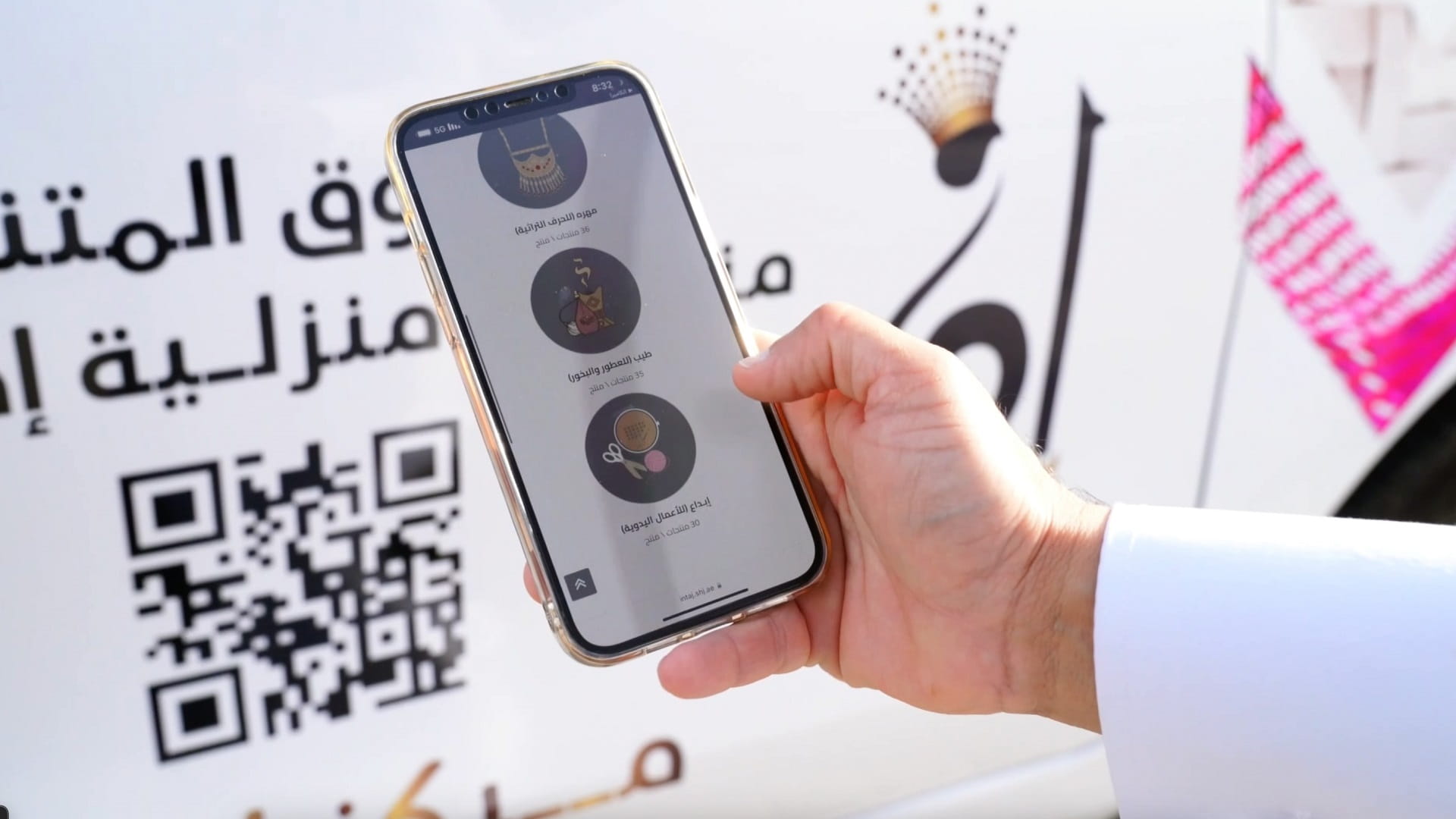 Image for the title: SSSD launches "mobile shopping" service 