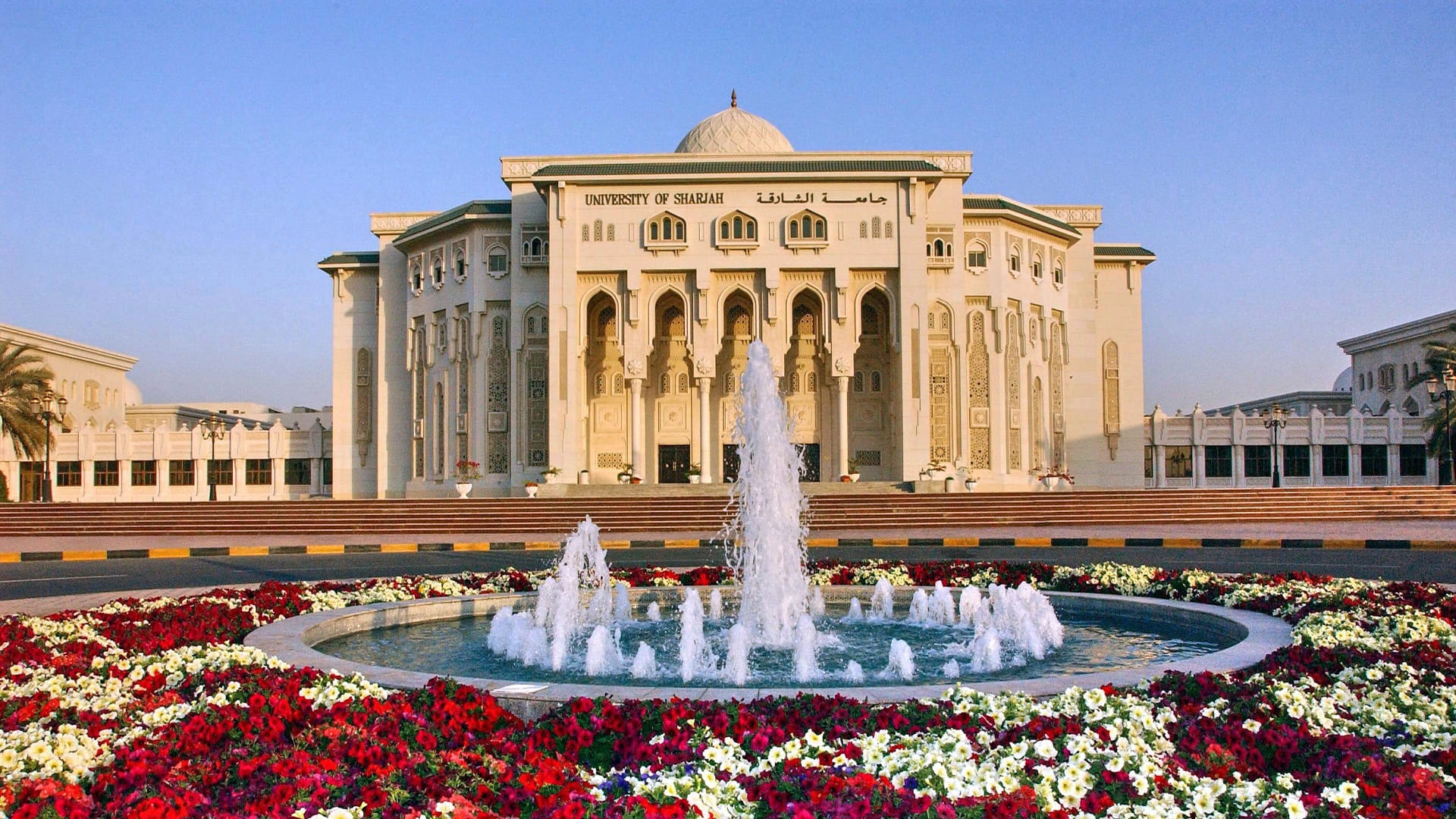 صورة بعنوان: جامعة الشارقة تنظم يوم الهندسة الكيميائية لطلبة مدارس الثانوية 