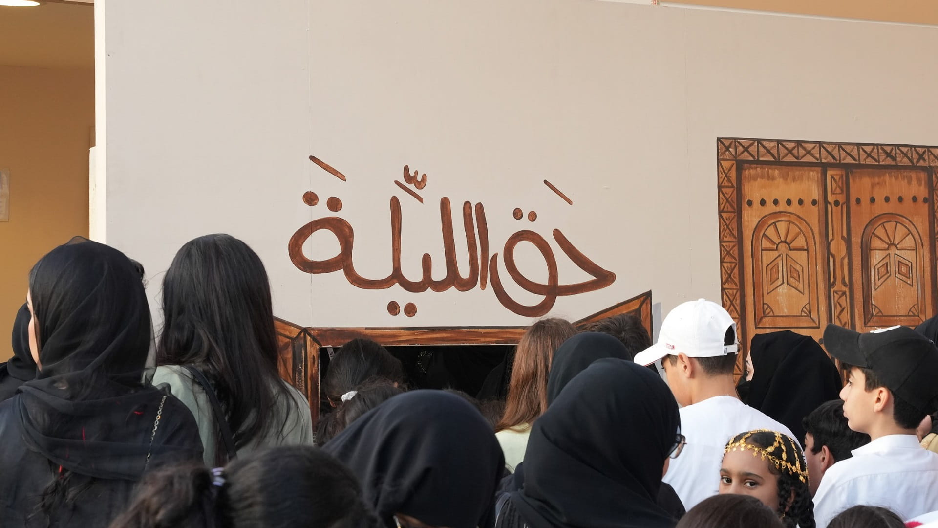 Image for the title: “Haq Al Laila” spreads joy in the activities of SHD 