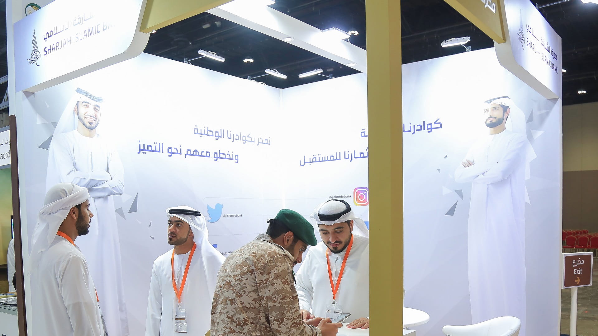 صورة بعنوان: الشارقة الإسلامي يختتم مشاركته بمعرض توظيف مجندي الخدمة الوطنية 