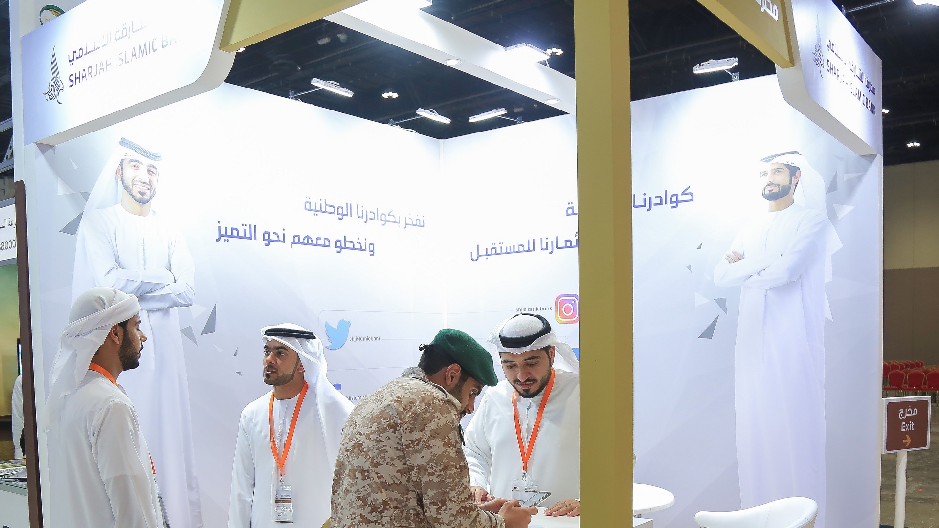 صورة بعنوان: الشارقة الإسلامي يختتم مشاركته بمعرض توظيف مجندي الخدمة الوطنية 