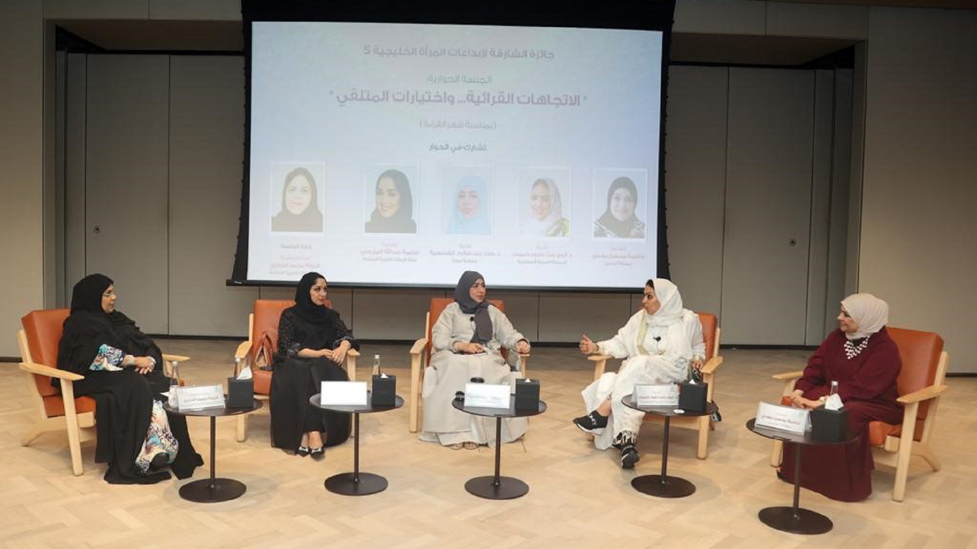 Image for the title: SCS organises "Reading Attitudes...and Recipient's Choices" 