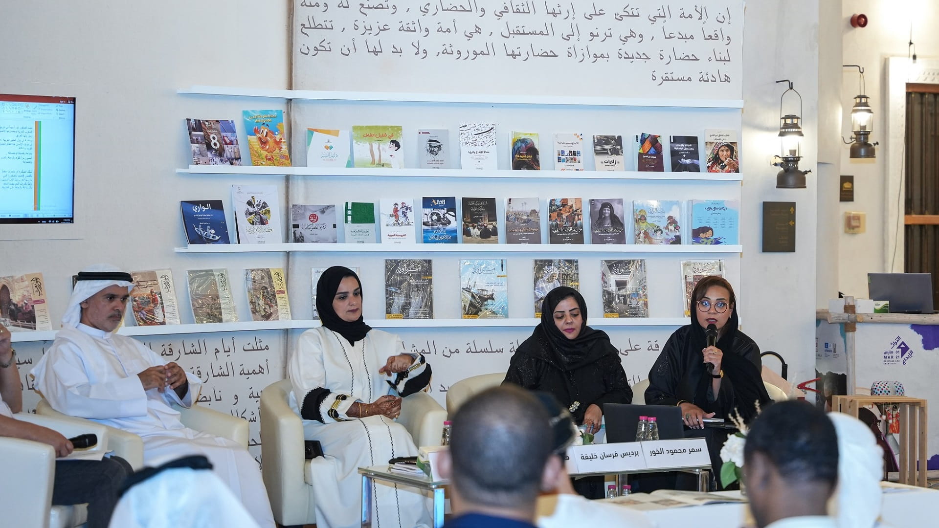 Image for the title: Sharjah Heritage Days discusses models of creativity 