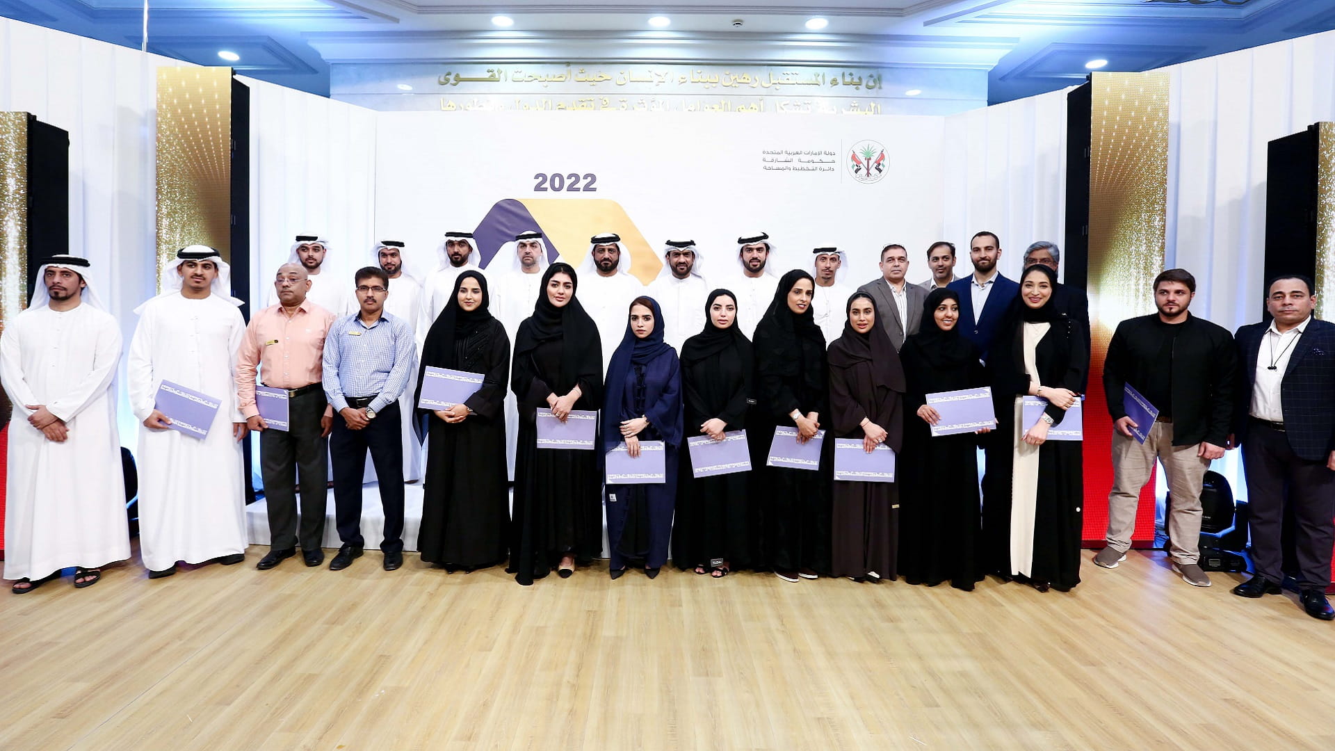 صورة بعنوان: "تخطيط الشارقة" تُكرم موظفيها المتميزين لعام 2022 