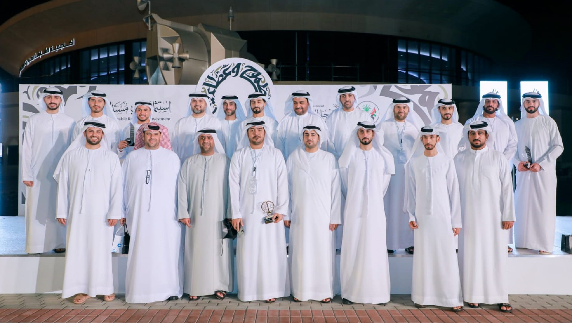 Image for the title: SRERD holds its annual ceremony to honor the success partners 