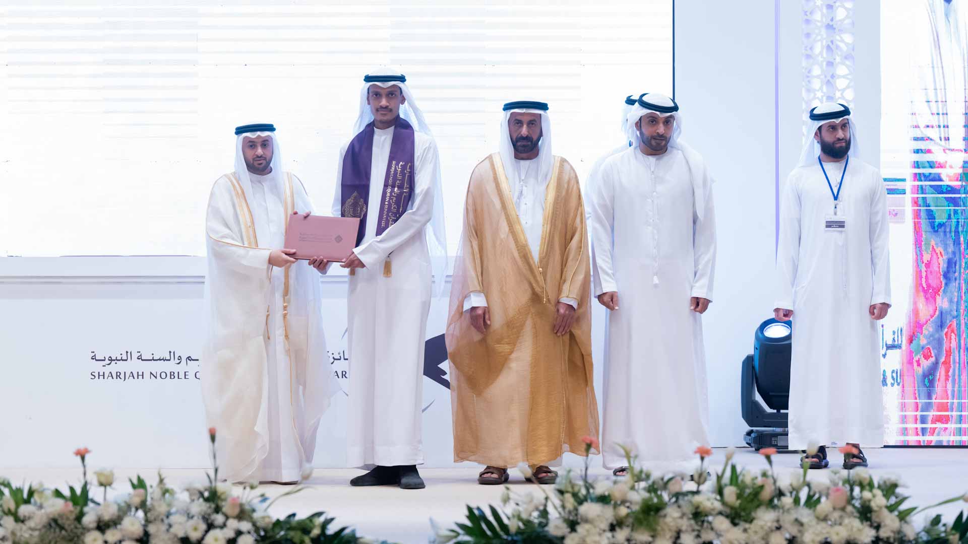 صورة بعنوان: محمد بن حميد القاسمي يكرم الفائزين بـ"جائزة الشارقة للقرآن والسنة" 