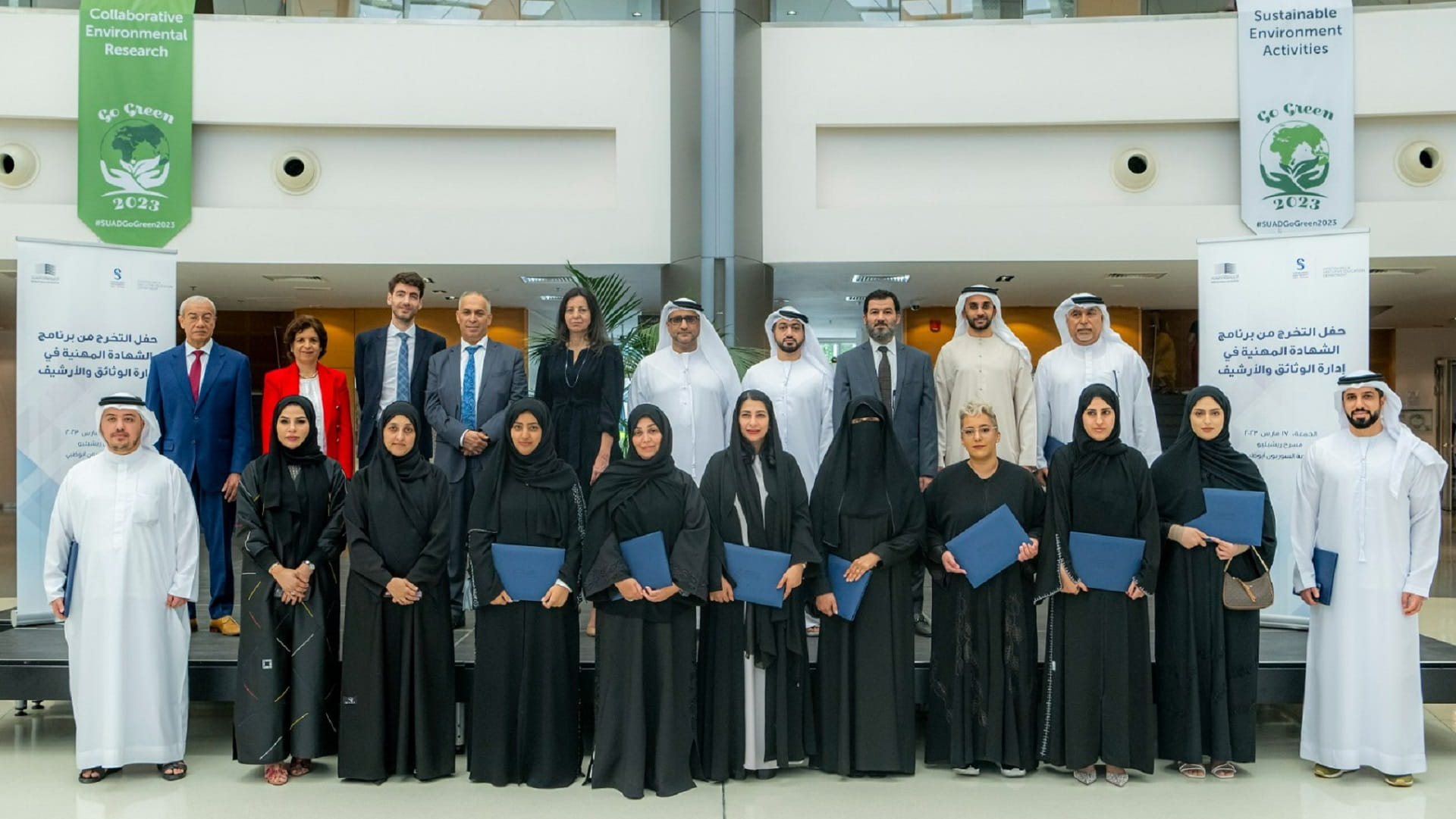 صورة بعنوان: "الأرشيف" وجامعة السوربون يخرجان الدفعة 9 من طلبة الشهادة المهنية  