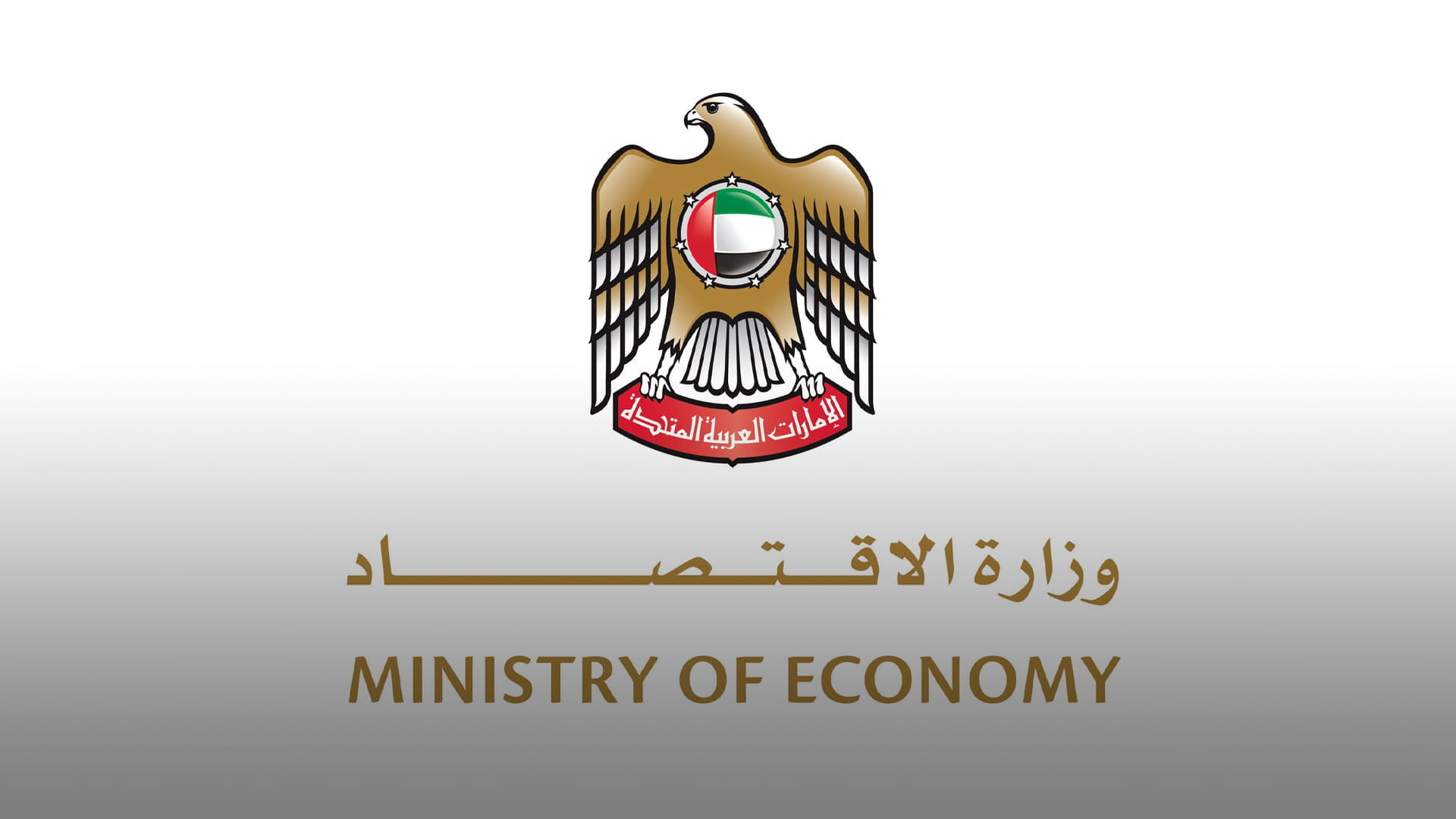 Image for the title: MoE imposes fines on 137 DNFBP companies in Q1 