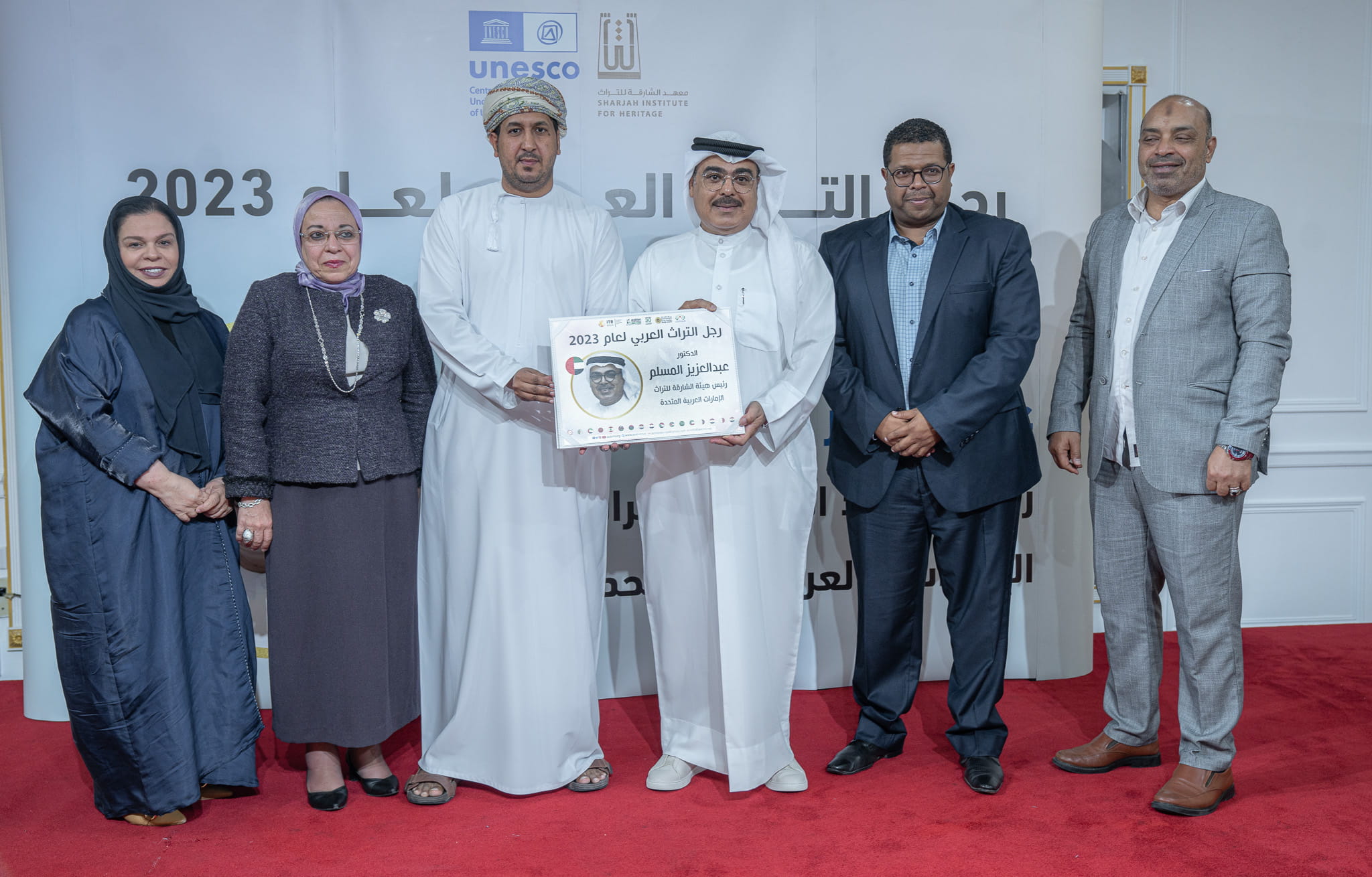 Image for the title: Arab Union for Tourist Information honours Al Musallam 