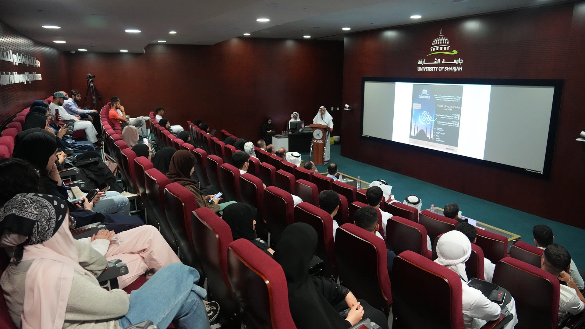 Image for the title: SAASST at UOS Organizes Ramadan Workshop 
