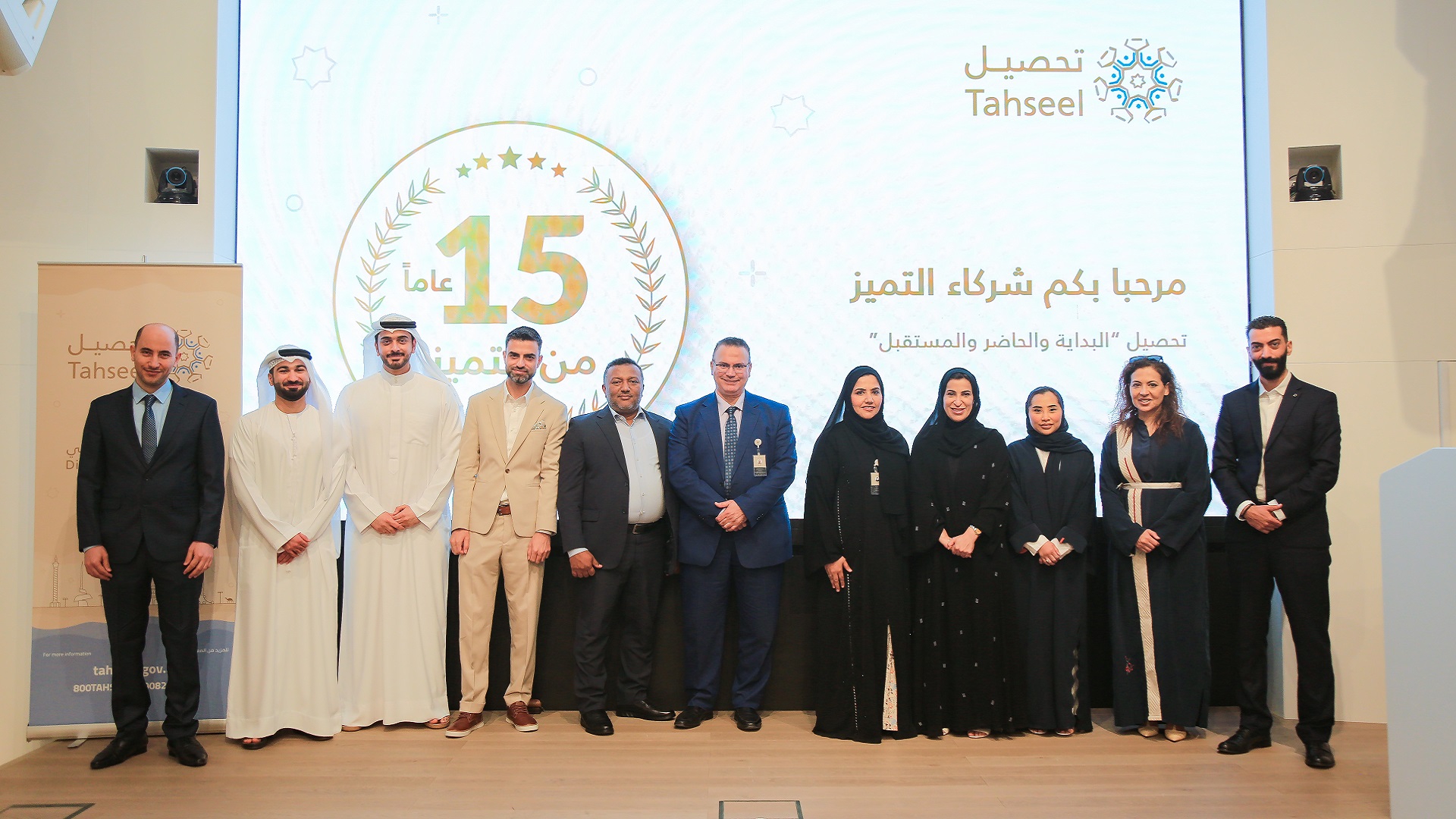 صورة بعنوان: "مالية الشارقة" تحتفي بمرور 15 عاماً على إطلاق نظام "تحصيل" 