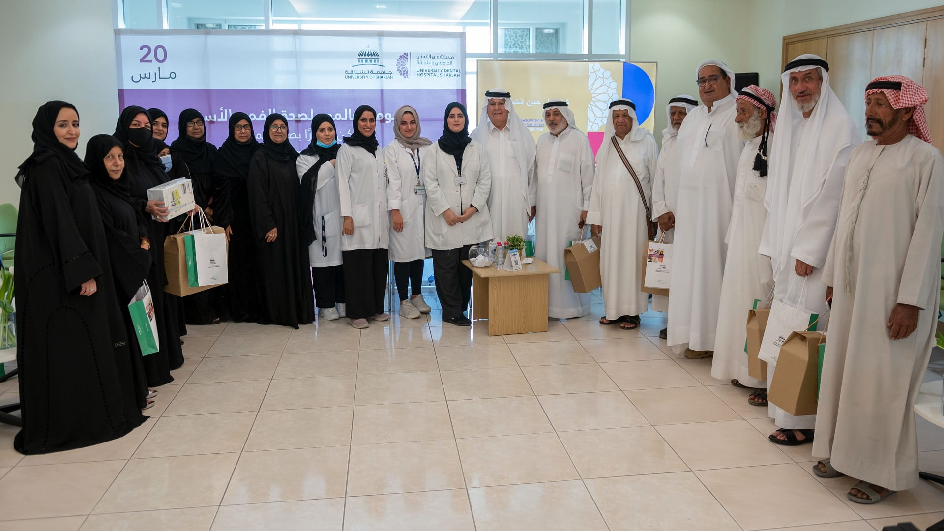 صورة بعنوان: جامعة الشارقة تنظم يوماً توعوياً لكبار السن حول صحة الفم والأسنان 