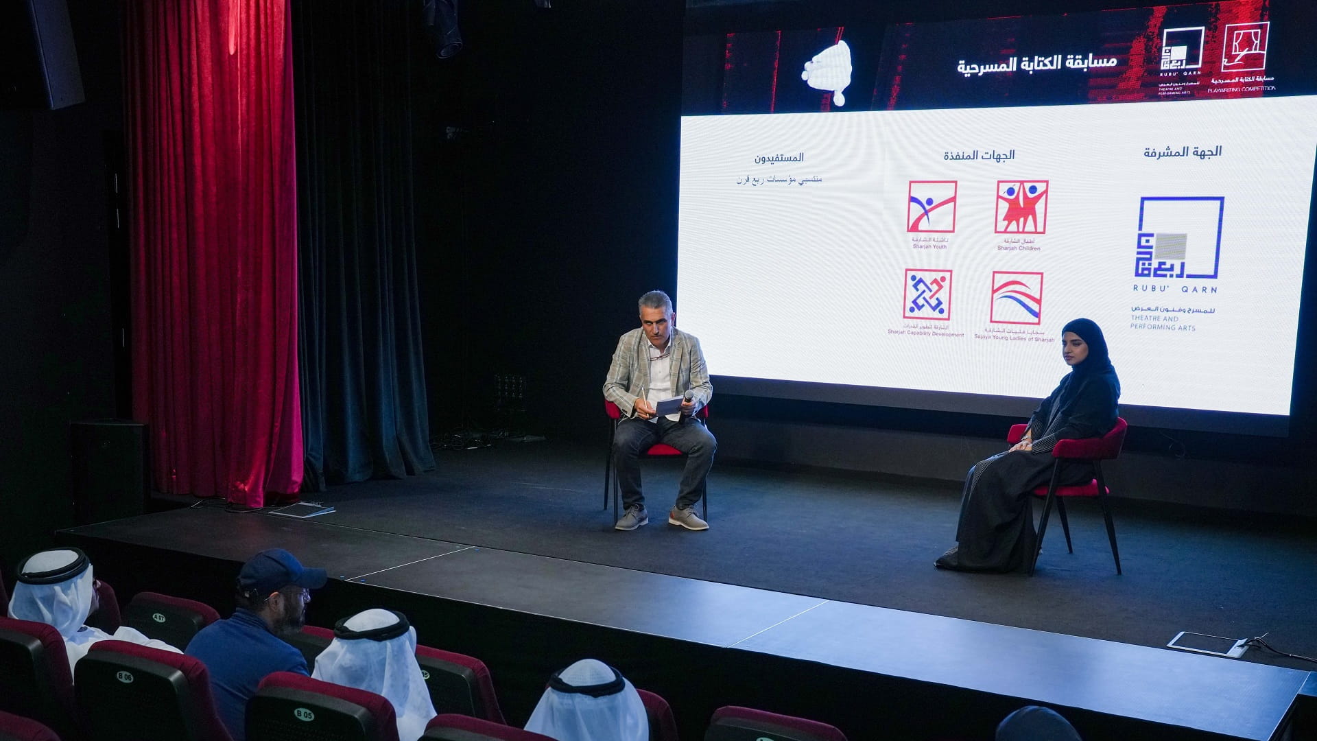 Image for the title: Creative playwrights flock to Rubu Qarn Foundation 