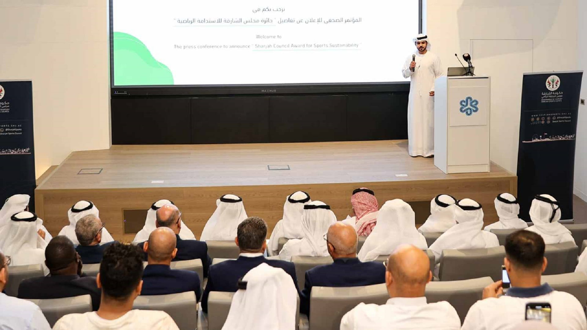 صورة بعنوان: مجلس الشارقة الرياضي يطلق جائزة الاستدامة الرياضية  