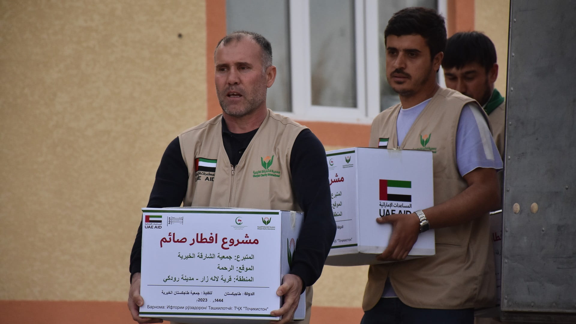 Image for the title: SCI implements Iftar project in more than 41 countries worldwide 