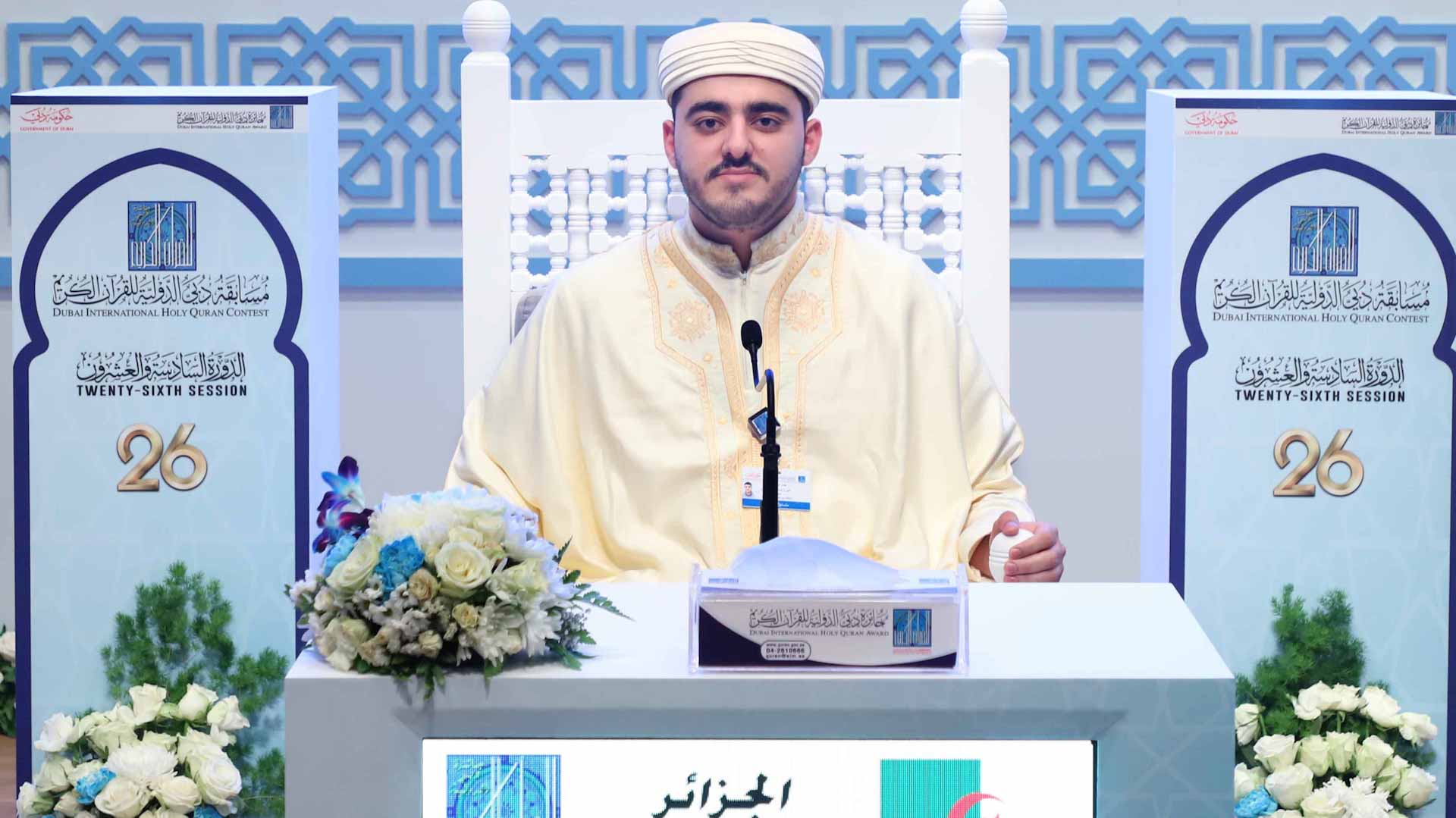 صورة بعنوان: دبي للقرآن الكريم الـ 26 تحقق نجاحاً دولياً لرعاية حفظة كتاب الله 