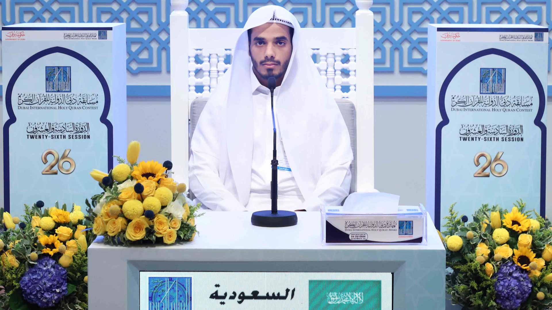 صورة بعنوان: تنافس كبير على المراكز الأولى في مسابقة دبي الدولية للقرآن الكريم  