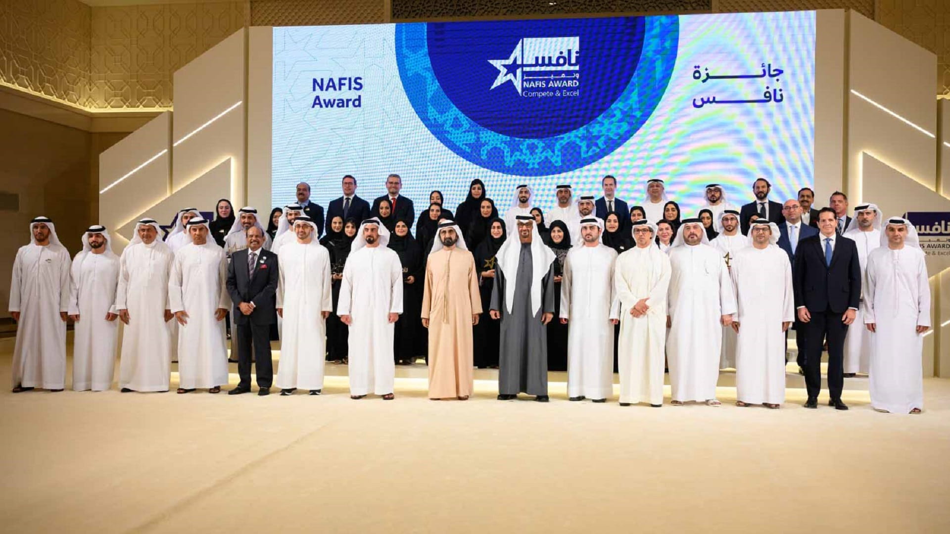 Image for the title: UAE President, VP attend honouring ceremony of NAFIS Award winners 