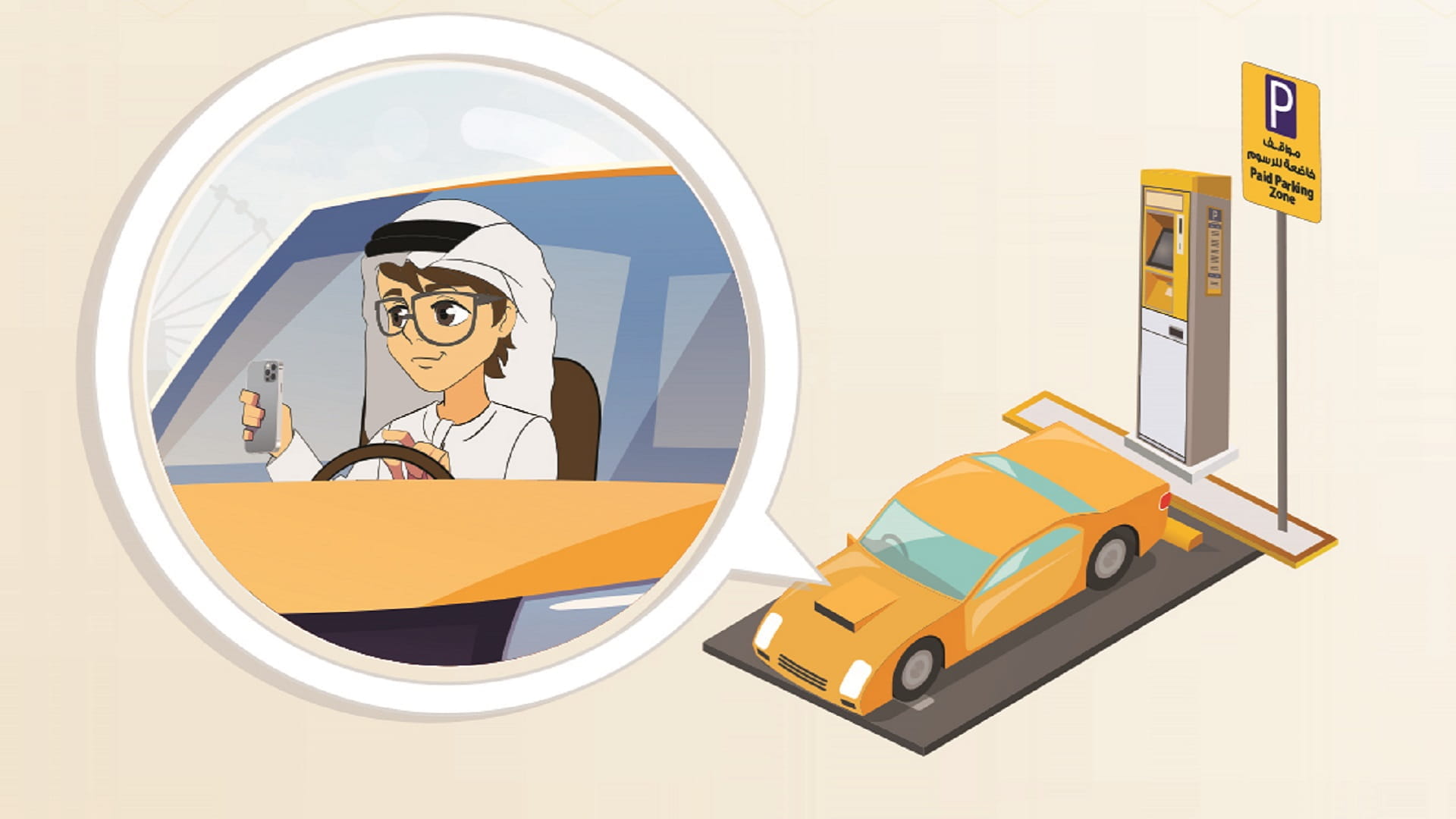 Image for the title: SM: Sitting in car does not exempt drivers from paying parking fee 