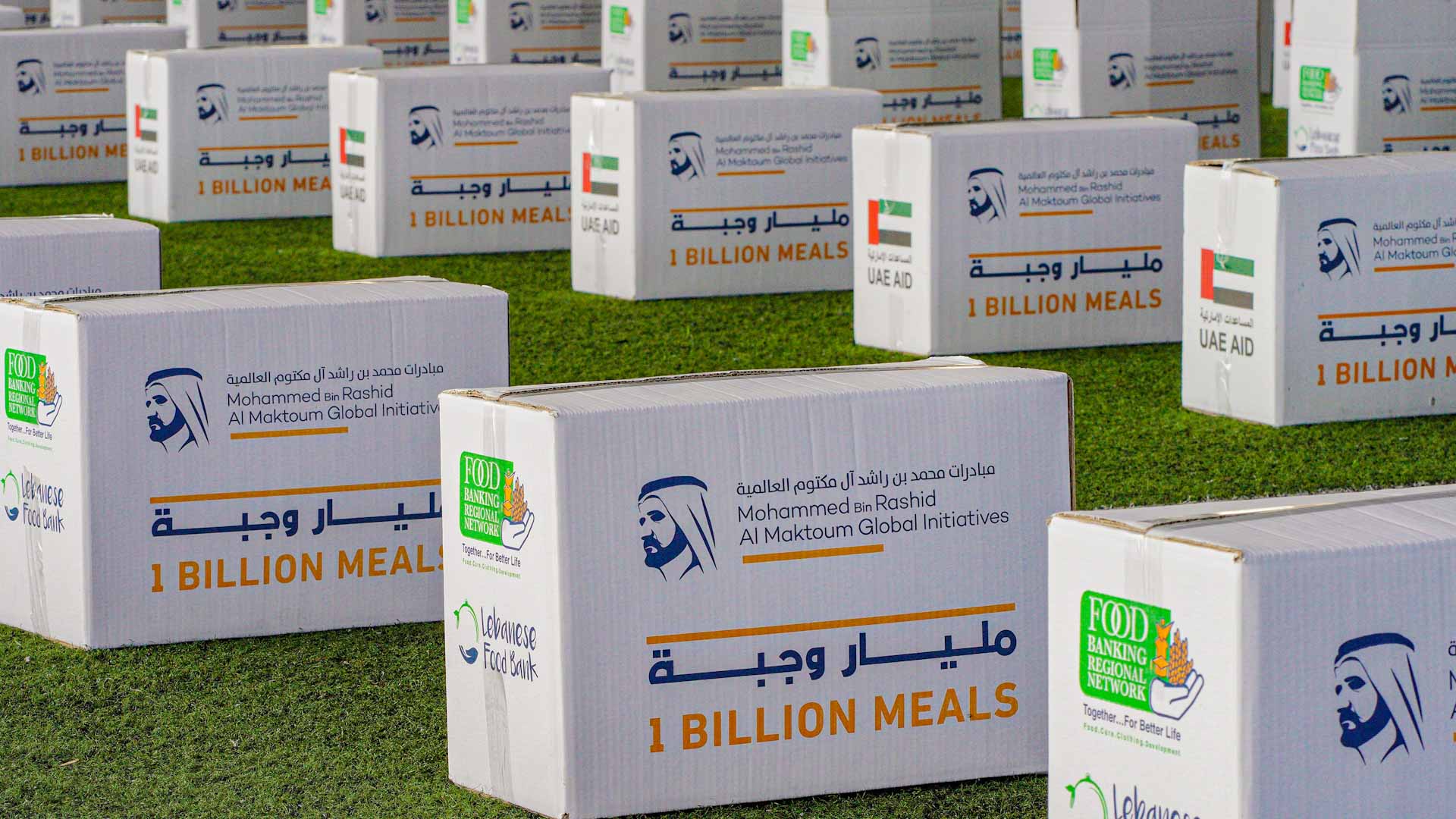 صورة بعنوان: حملة "وقف المليار وجبة" تحقق 404 ملايين درهم في 10 أيام 