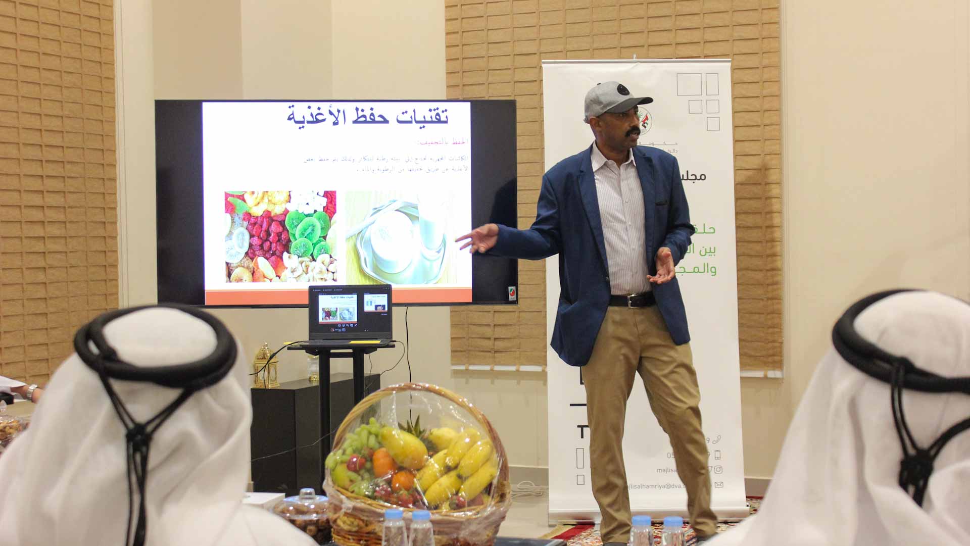 Image for the title: AHM reviews food preservation techniques 