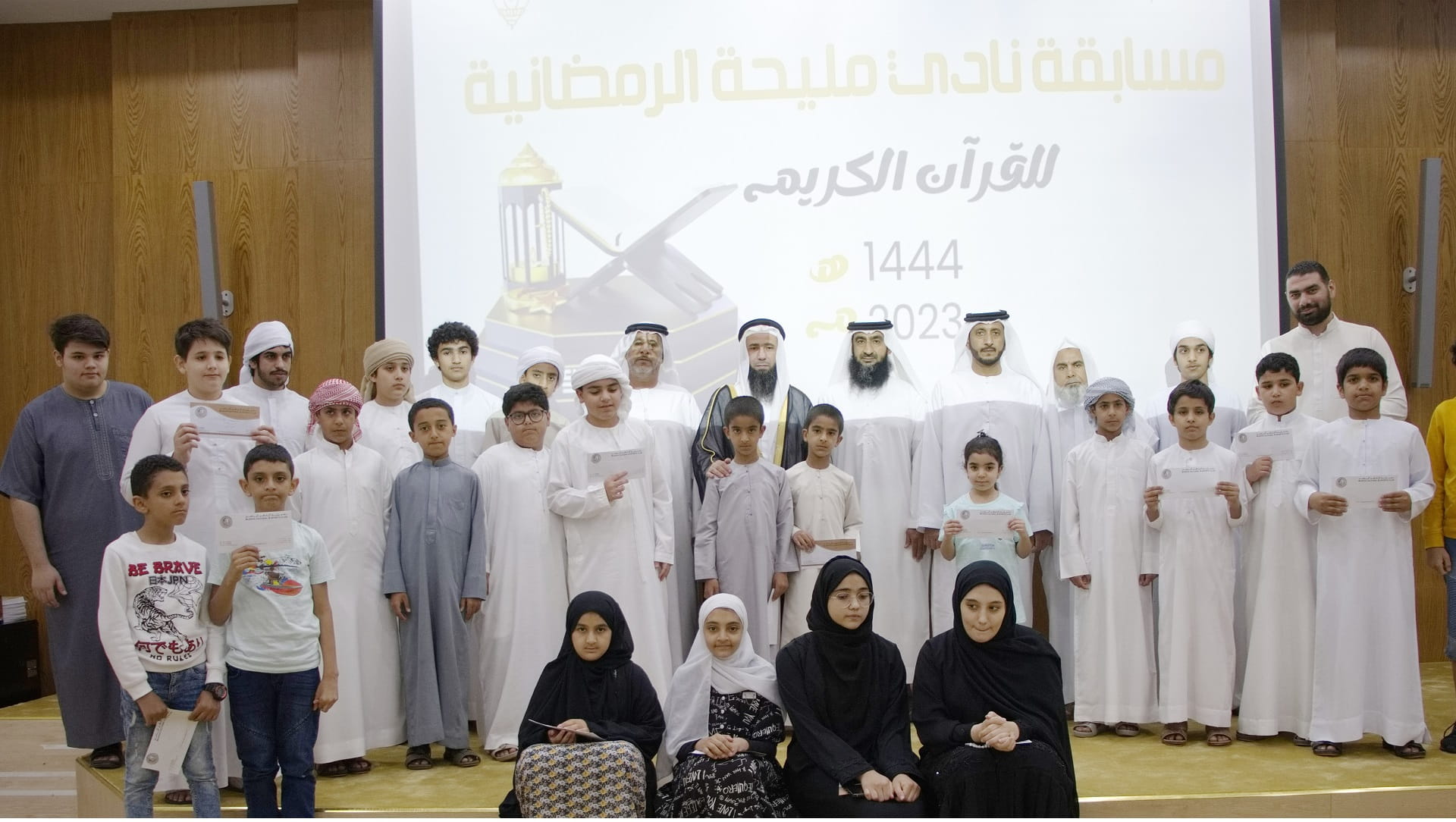 Image for the title: Mleiha Ramadan Holy Quran Award concludes and honors winners 
