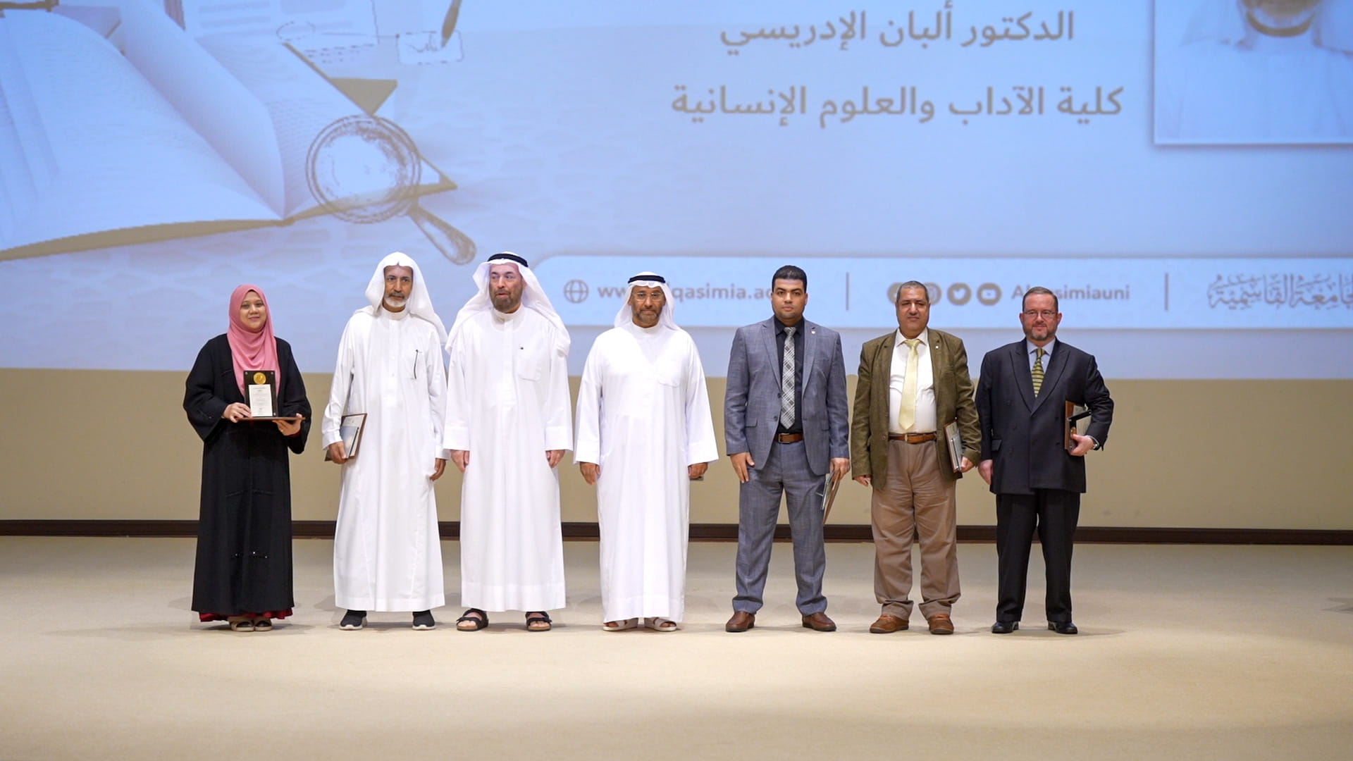 صورة بعنوان: الجامعة القاسمية تنظم ملتقى البحث العلمي الأول 