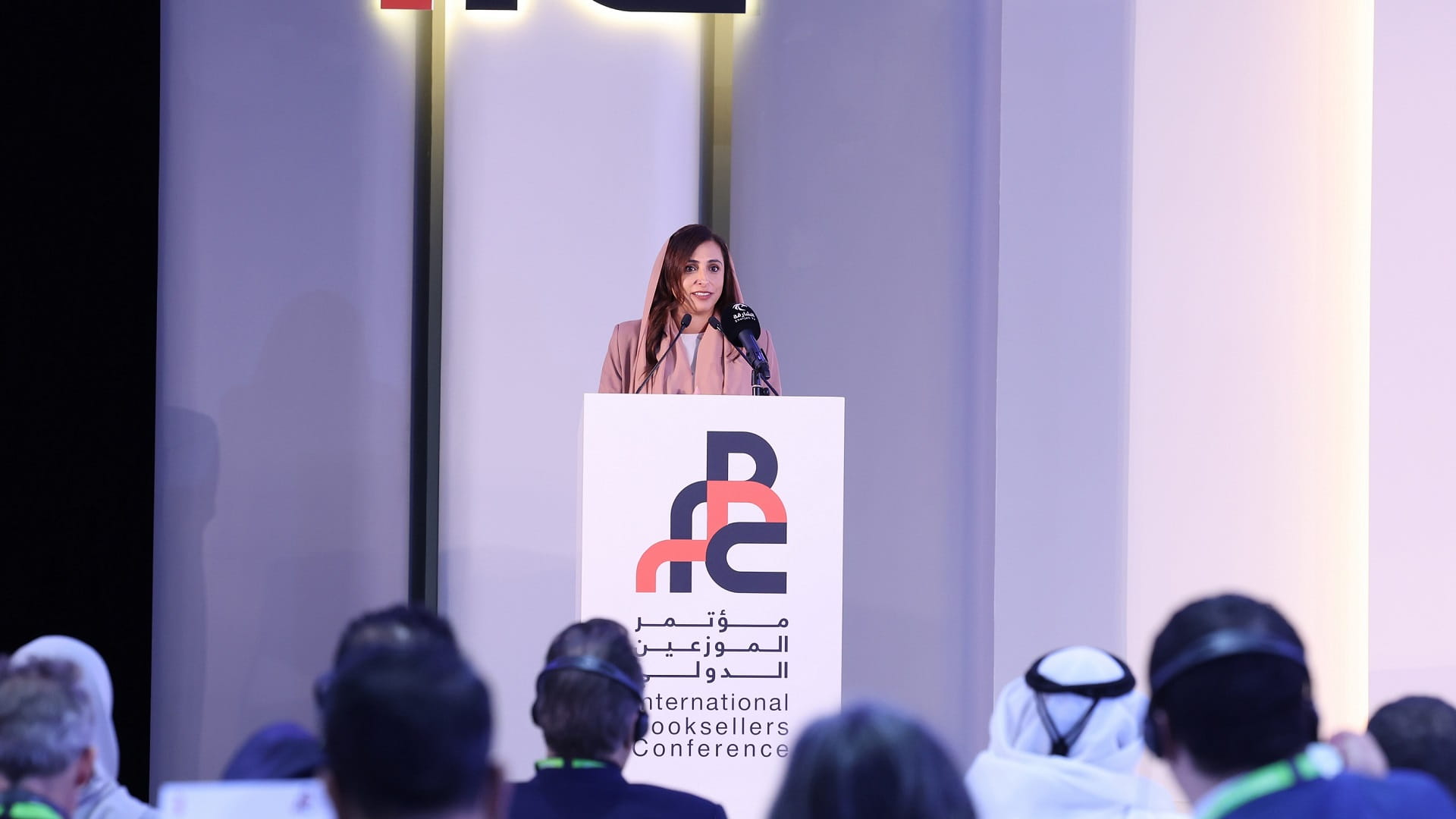 Image for the title: Bodour Al Qasimi commences International Booksellers Conference 