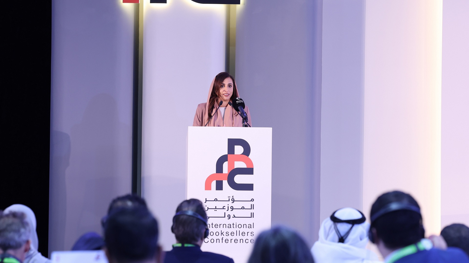 Image for the title: Bodour Al Qasimi commences International Booksellers Conference 