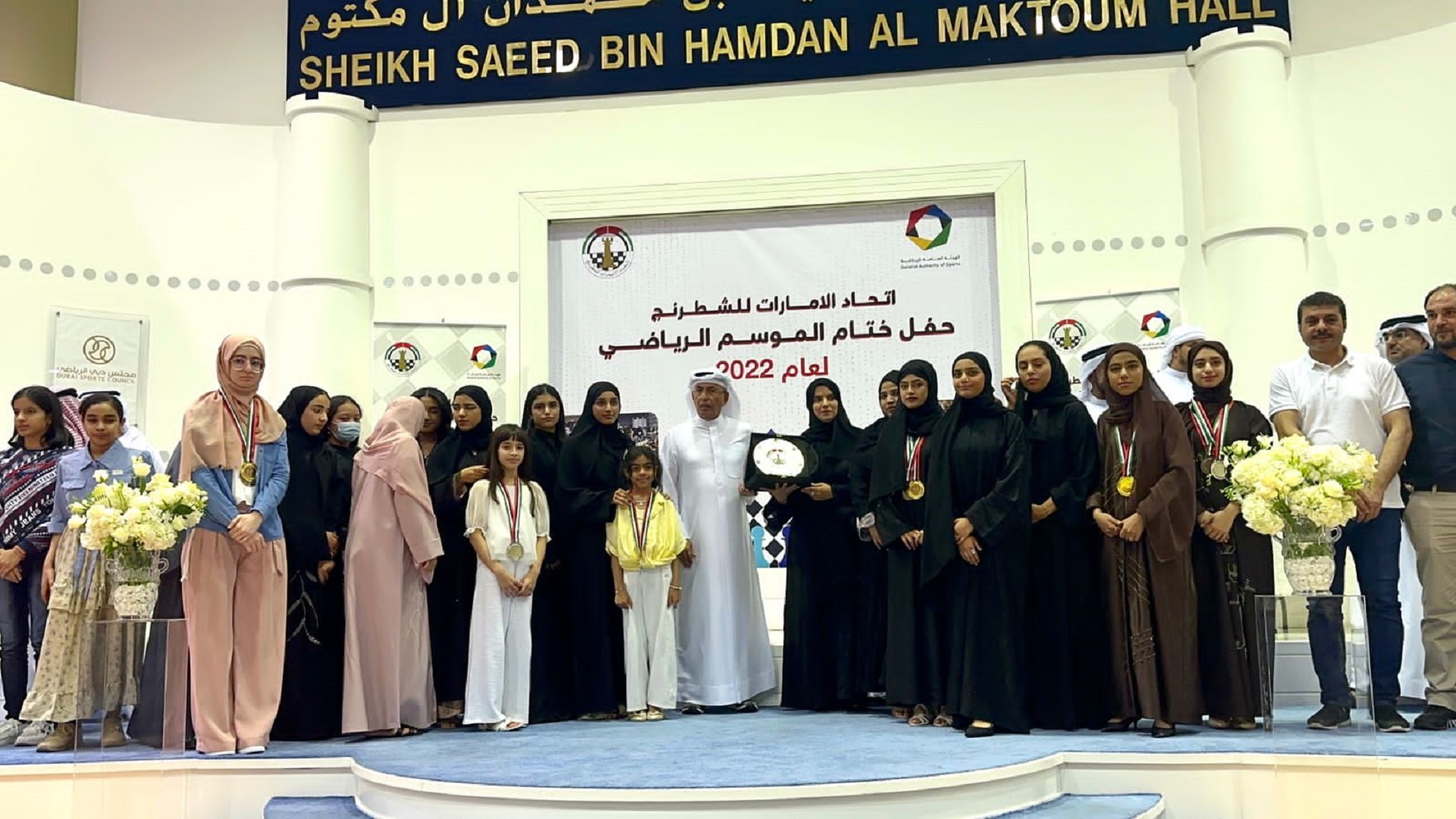 Image for the title: CCCSW wins chess excellence shield for 2022 