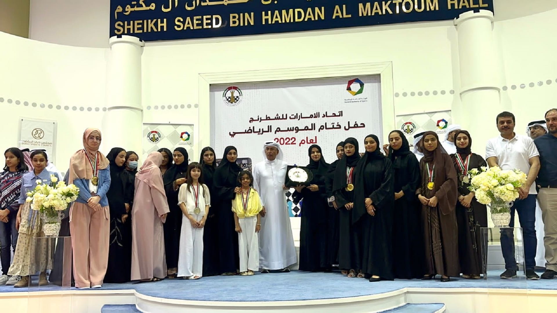 صورة بعنوان: فتيات الشارقة يحصدن درع التفوق العام في الشطرنج لعام 2022 