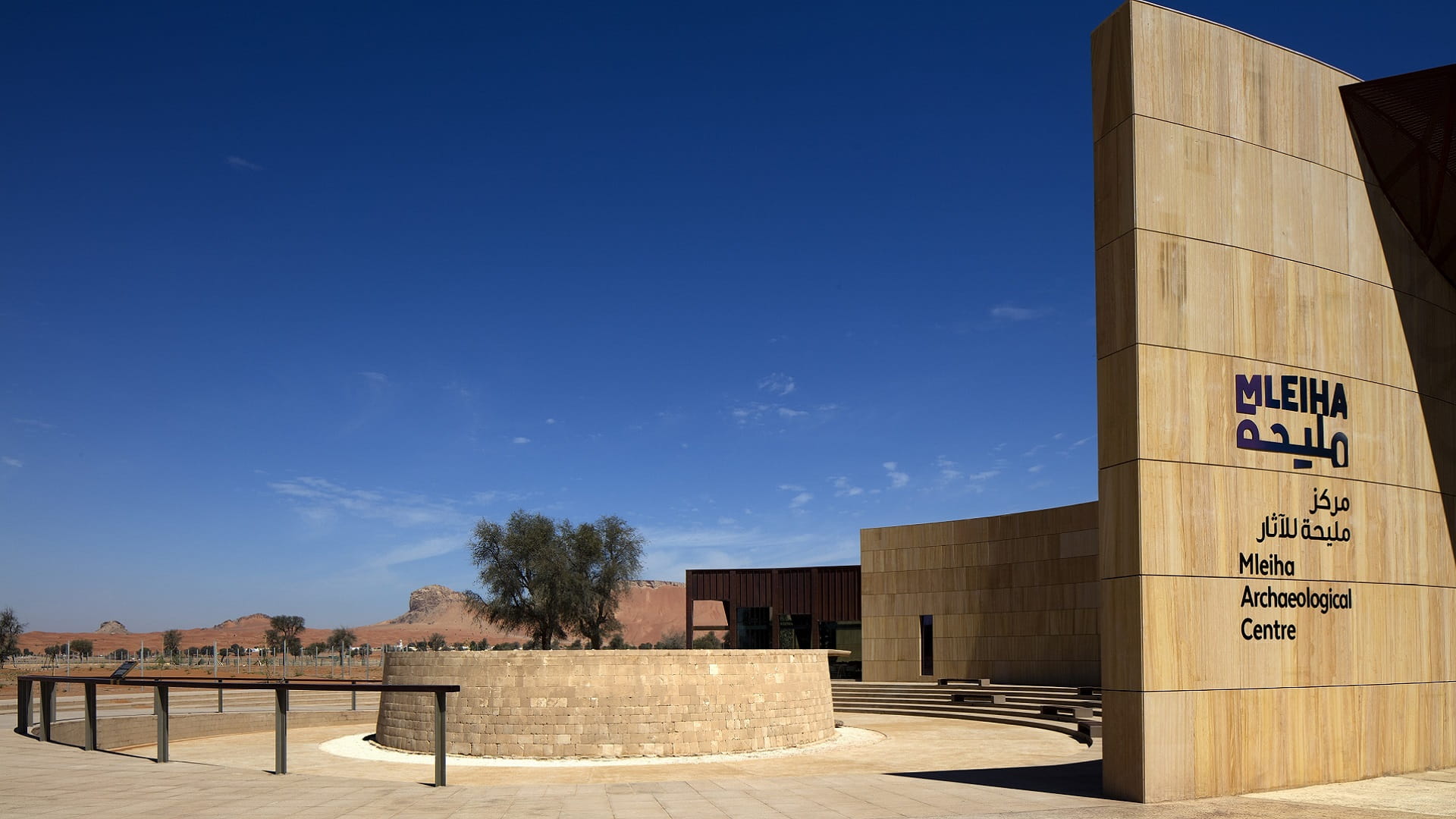 صورة بعنوان: مركز مليحة للآثار ينظم فعالية لمراقبة ظاهرة خسوف القمر 