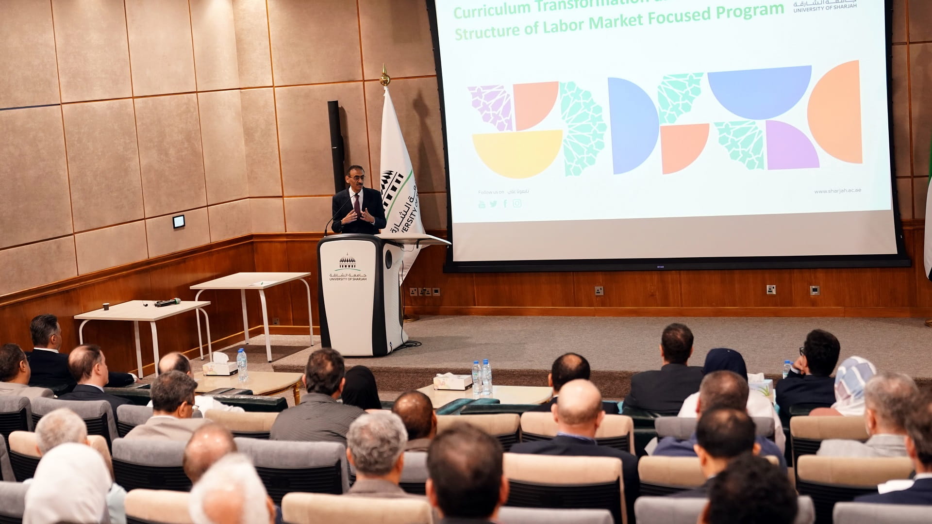 صورة بعنوان: جامعة الشارقة تنظم الملتقى السنوي الرابع للتعليم والتعلم 