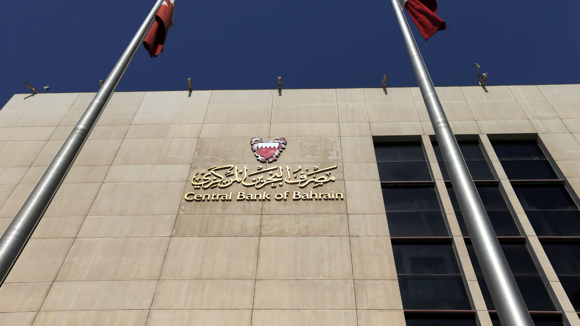 صورة بعنوان: بنوك مركزية خليجية ترفع أسعار الفائدة بواقع 25 نقطة أساس 